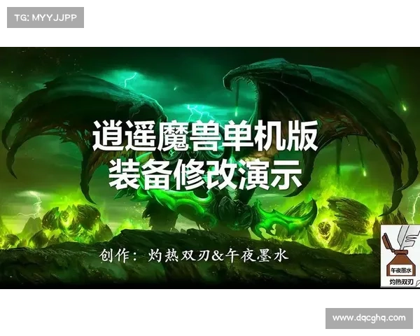 魔兽世界单机：修改经验倍数，玩转中心