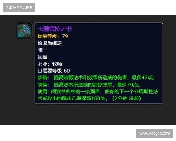 魔兽世界宠物战斗：探索武器技能的新领域